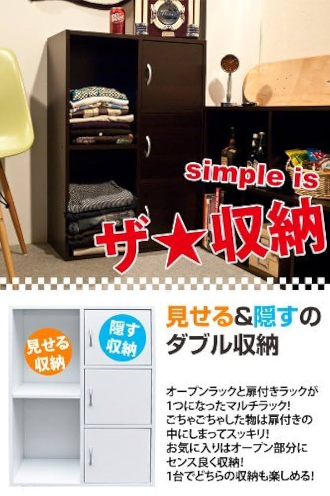 【送料込】モール硝子が可愛いらしい収納棚 モールガラスの収納棚 | takinomizu-syouten
